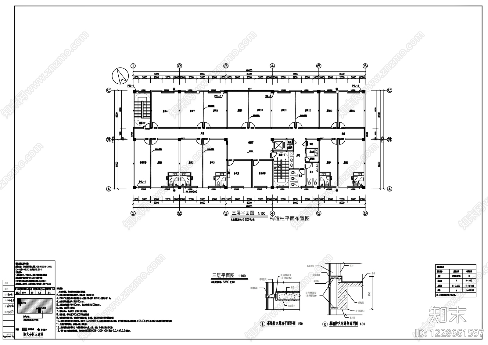办公楼建筑cad施工图下载【ID:1228661597】