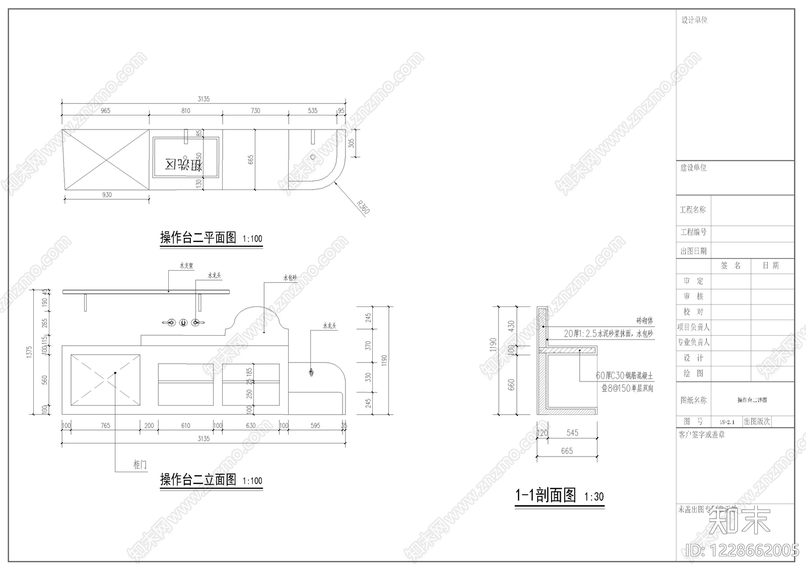 庭院cad施工图下载【ID:1228662005】