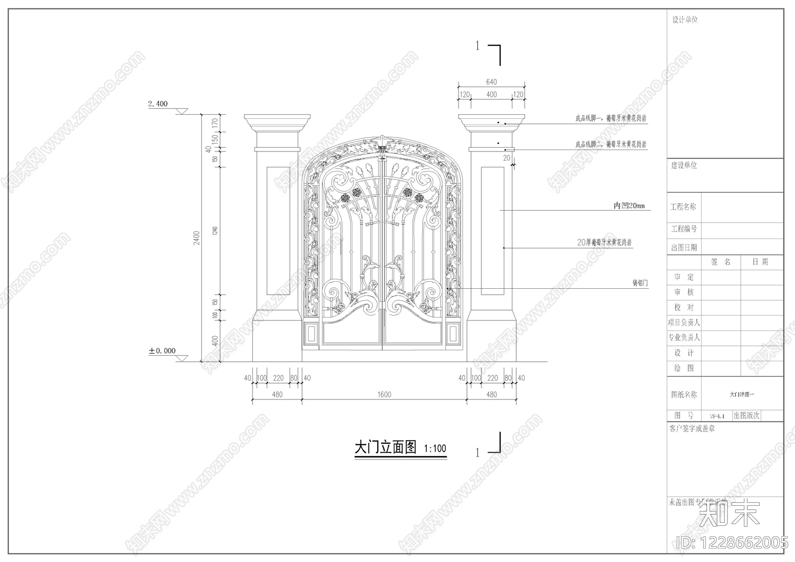 庭院cad施工图下载【ID:1228662005】