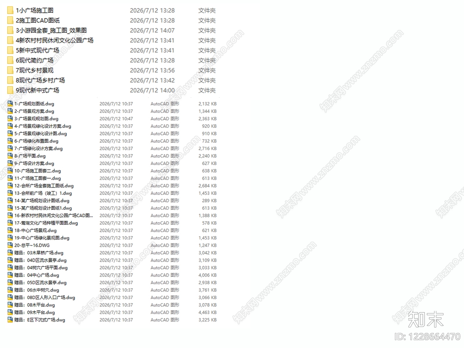 乡村振兴cad施工图下载【ID:1228664470】