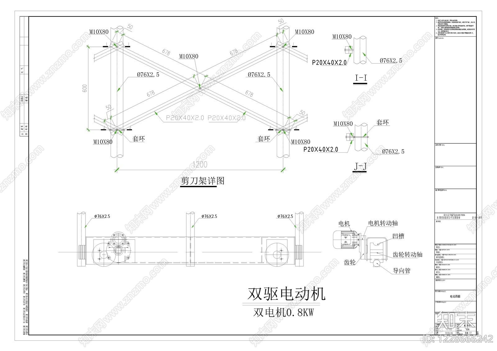 钢结构cad施工图下载【ID:1228666242】