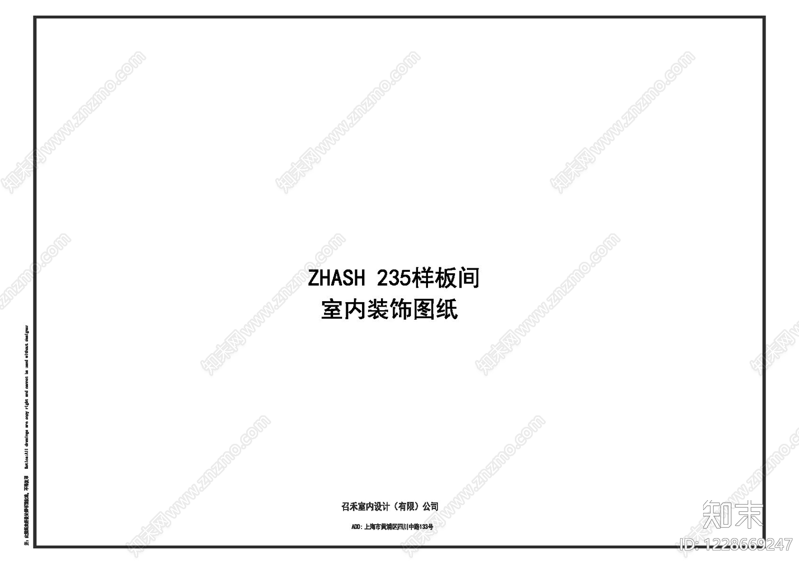 别墅cad施工图下载【ID:1228669247】