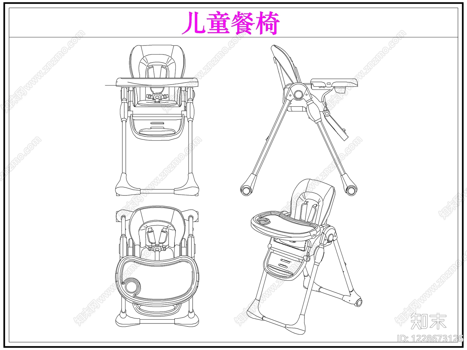 椅子CAD图纸