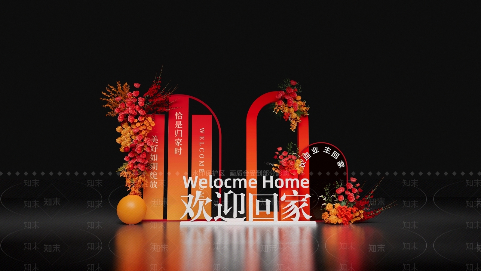 其他商业美陈SU模型下载【ID:1228674899】