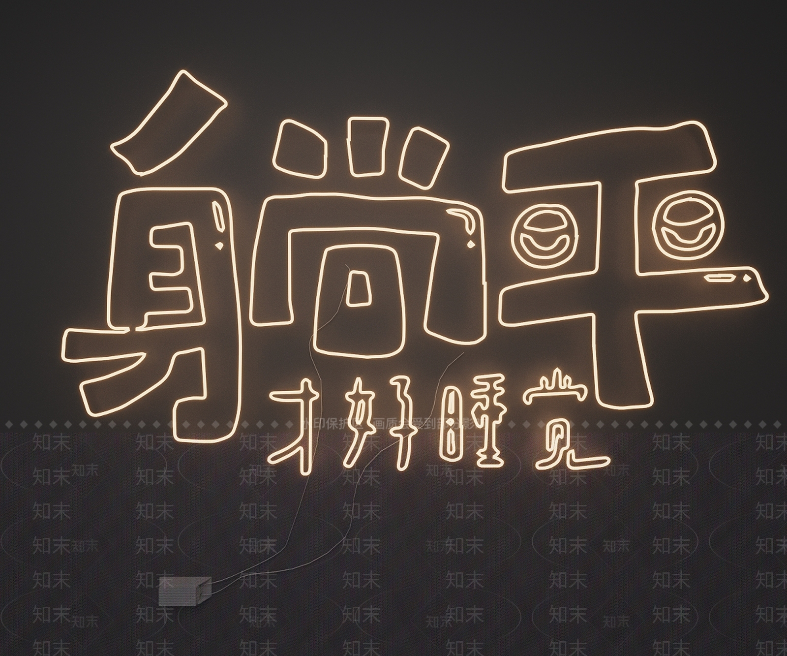 艺术装置3D模型下载【ID:1228675303】