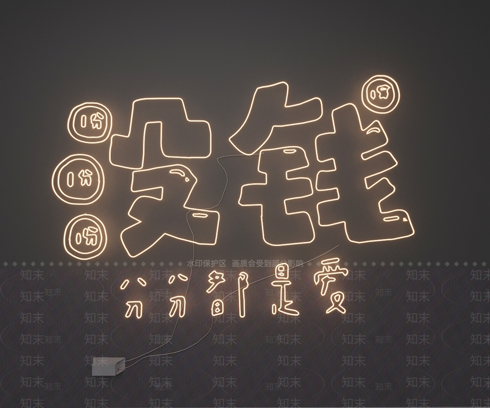 艺术装置3D模型下载【ID:1228675442】