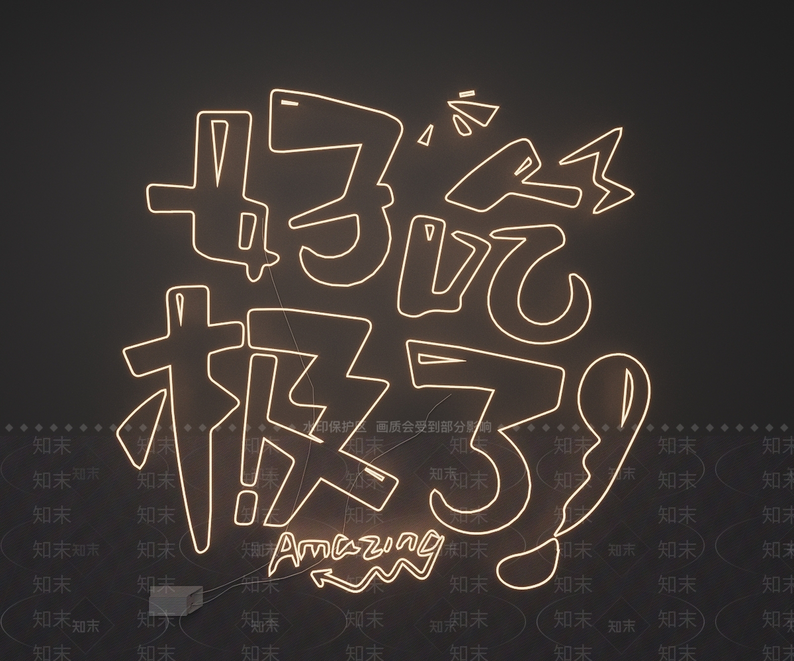 霓虹灯3D模型下载【ID:1228675477】