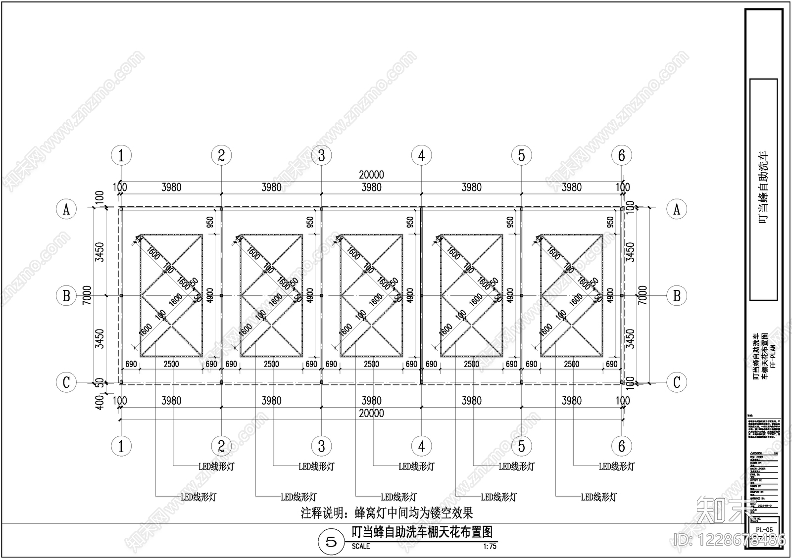 洗车店cad施工图下载【ID:1228678486】