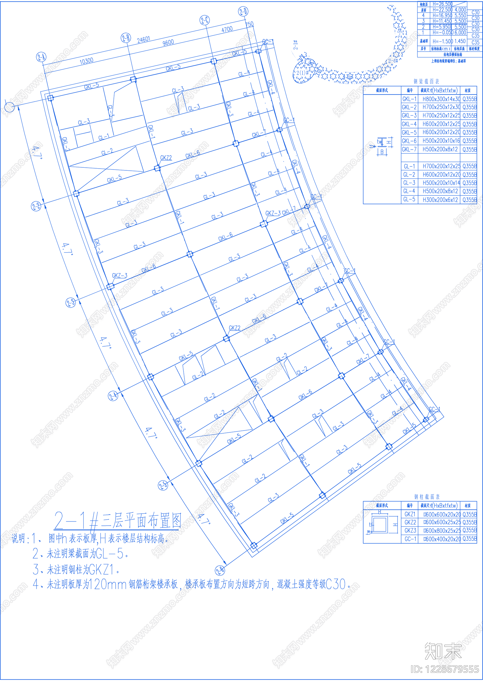 混凝土结构cad施工图下载【ID:1228679555】