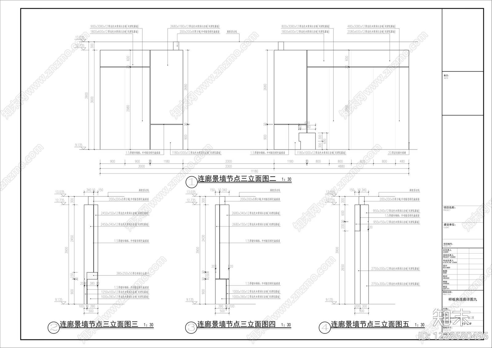 廊架cad施工图下载【ID:1228680496】
