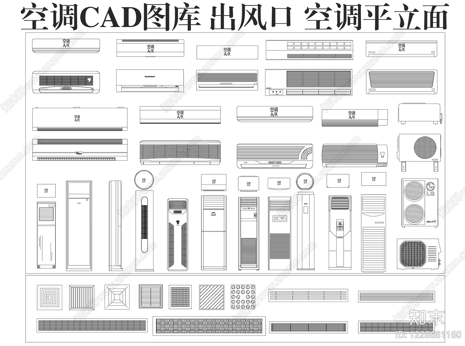 空调系统CAD图纸