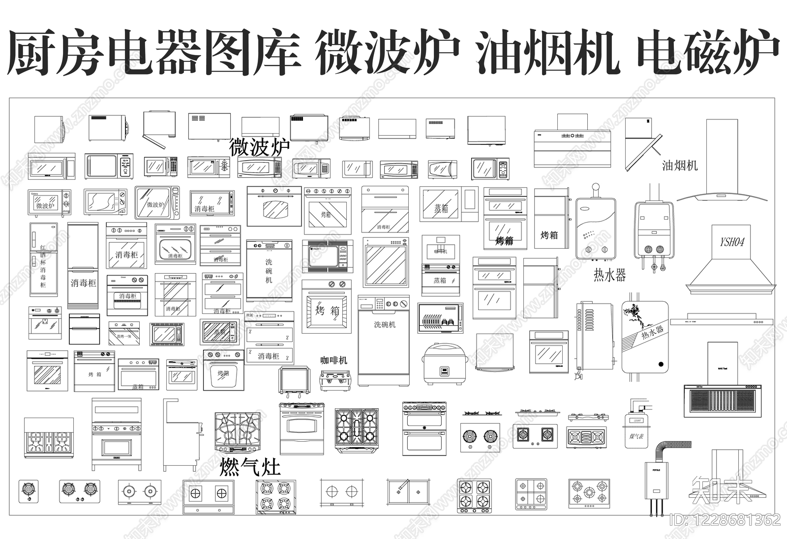 电器CAD图纸
