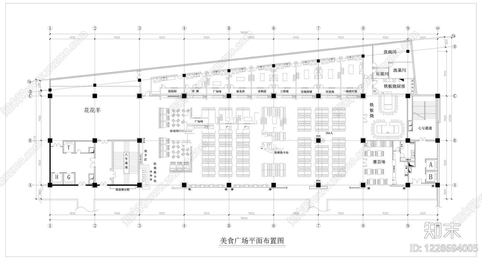 快餐店CAD图纸
