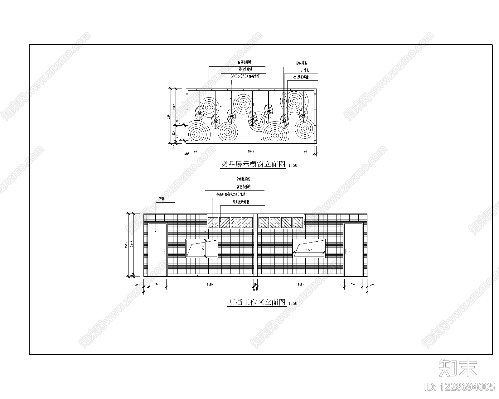 快餐店cad施工图下载【ID:1228694005】