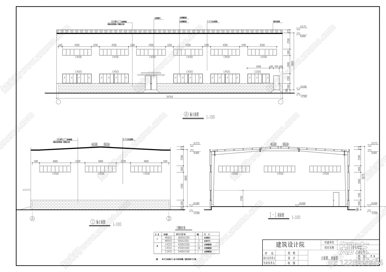 其他公共建筑cad施工图下载【ID:1228694104】