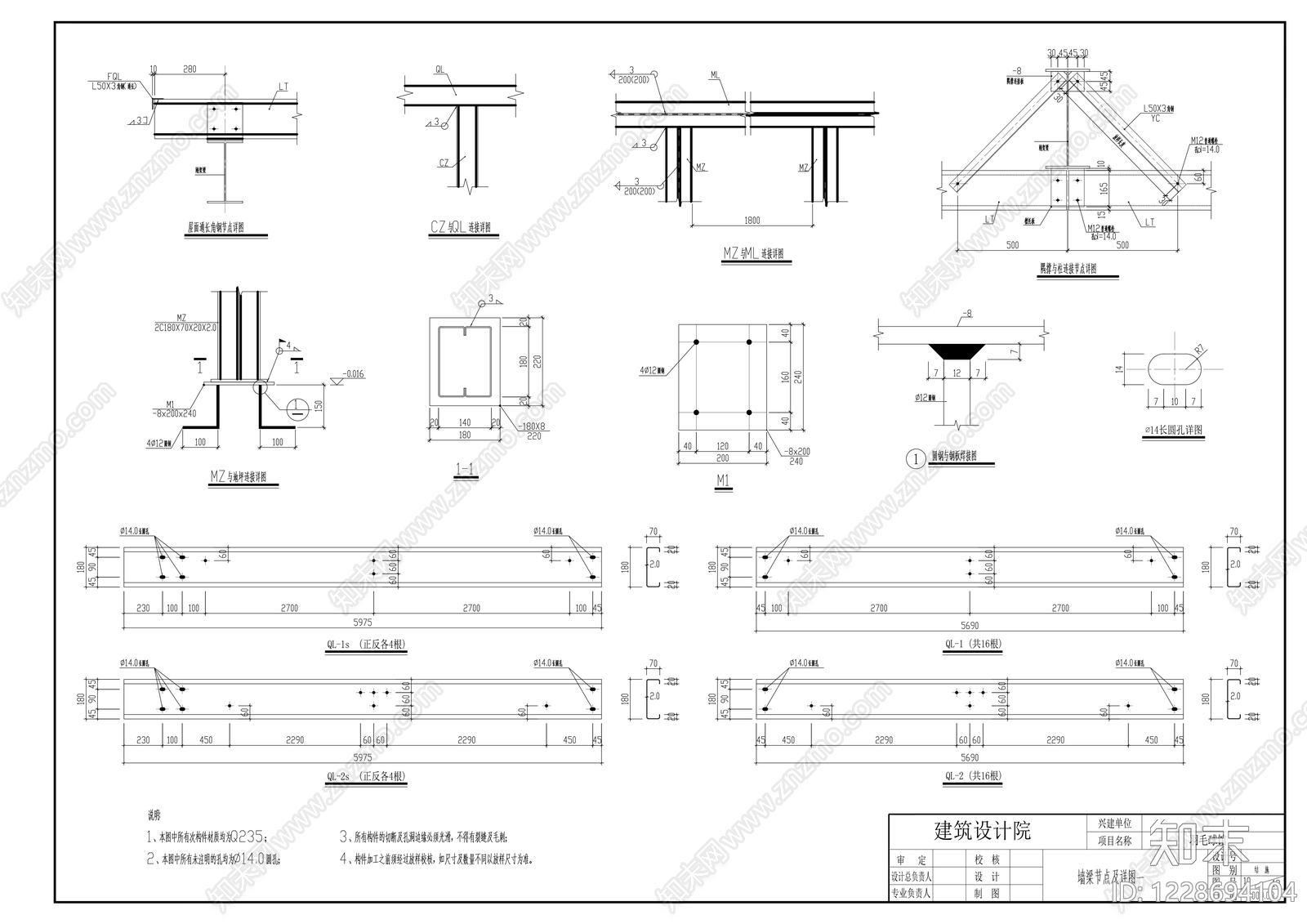 其他公共建筑cad施工图下载【ID:1228694104】