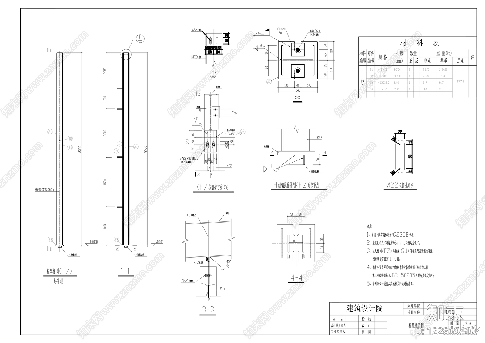 其他公共建筑cad施工图下载【ID:1228694104】