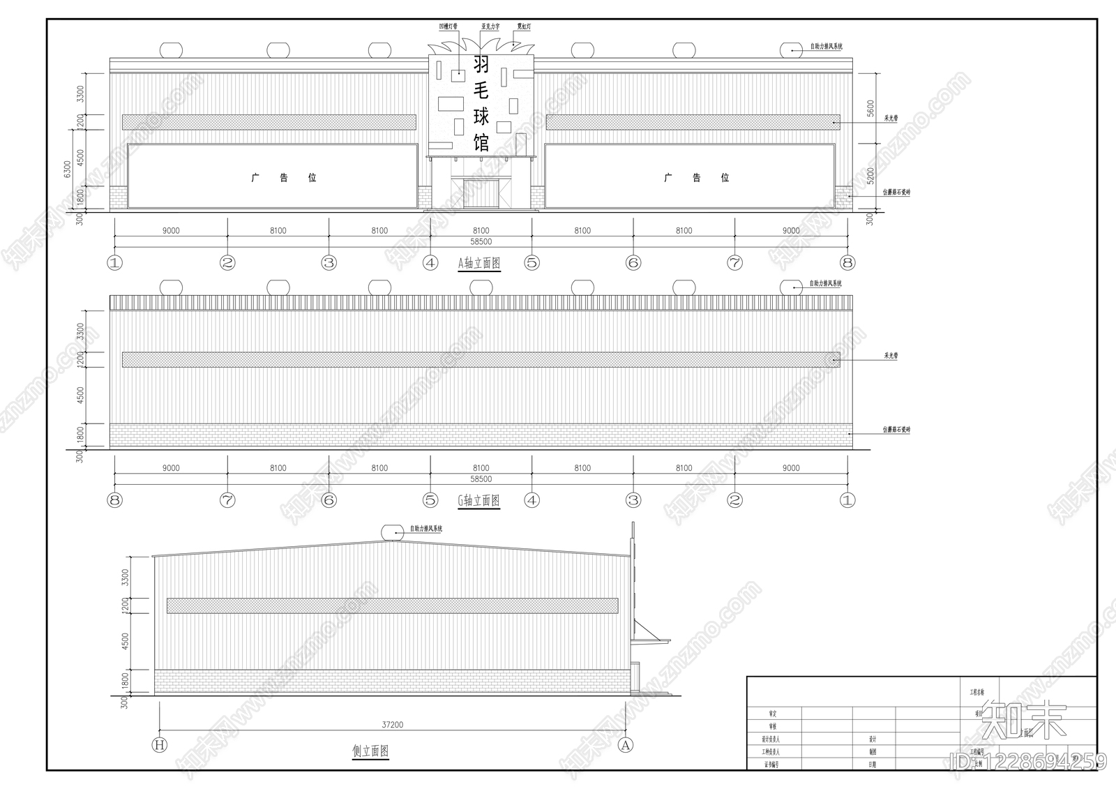 其他公共建筑cad施工图下载【ID:1228694259】