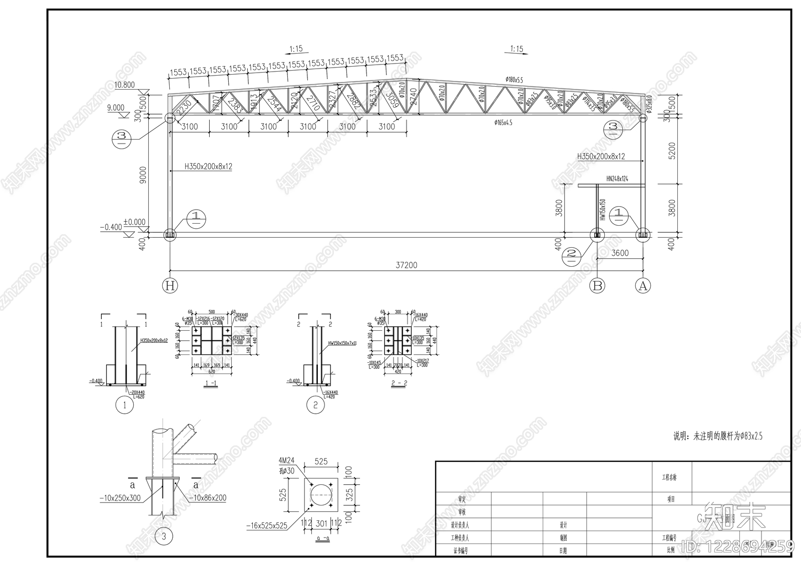 其他公共建筑cad施工图下载【ID:1228694259】