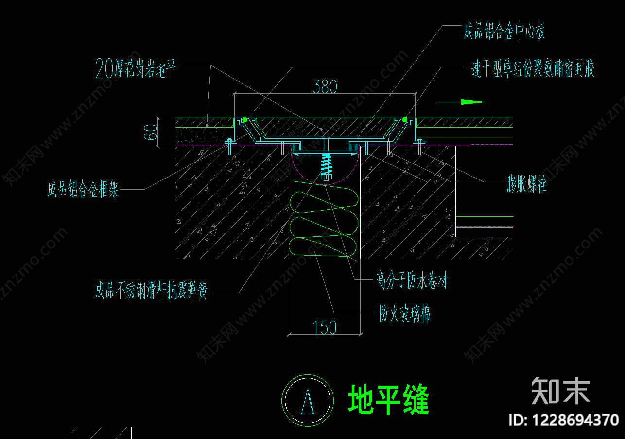 建筑综合节点cad施工图下载【ID:1228694370】