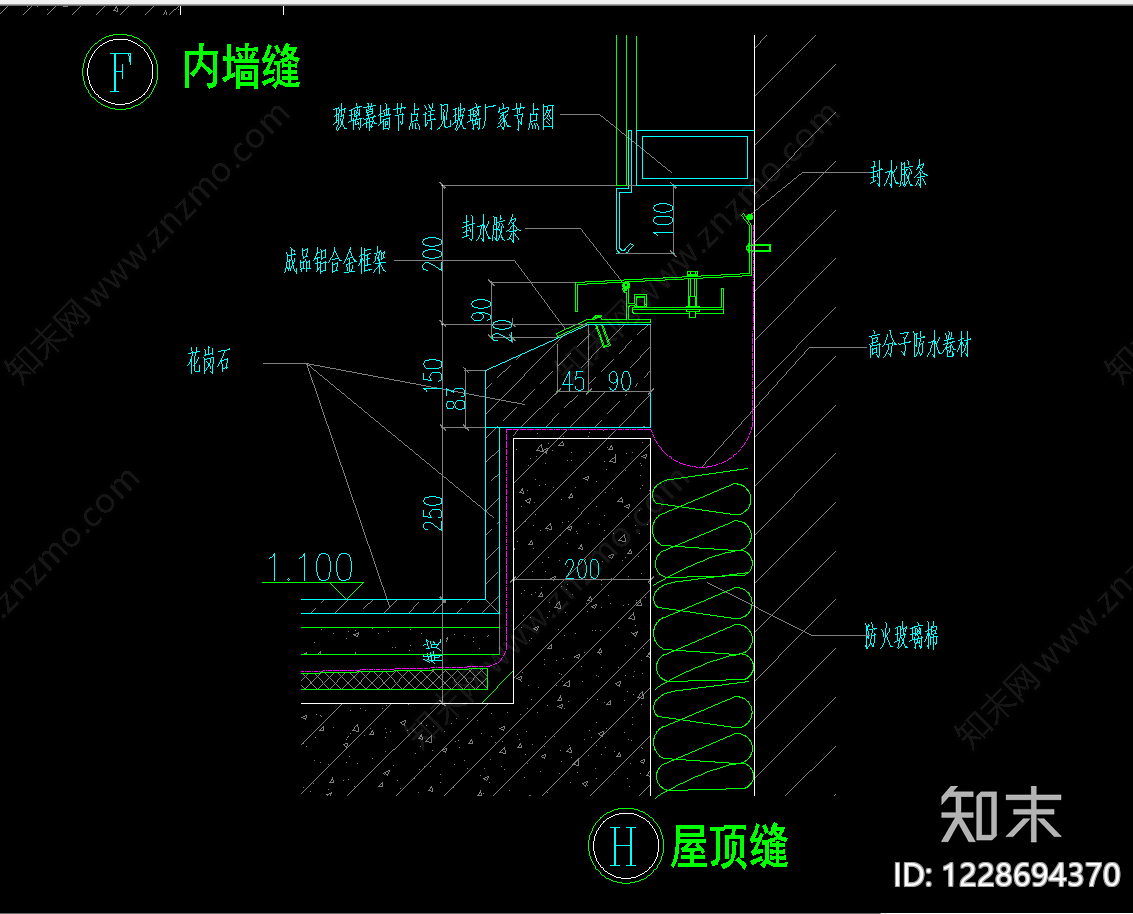 建筑综合节点cad施工图下载【ID:1228694370】