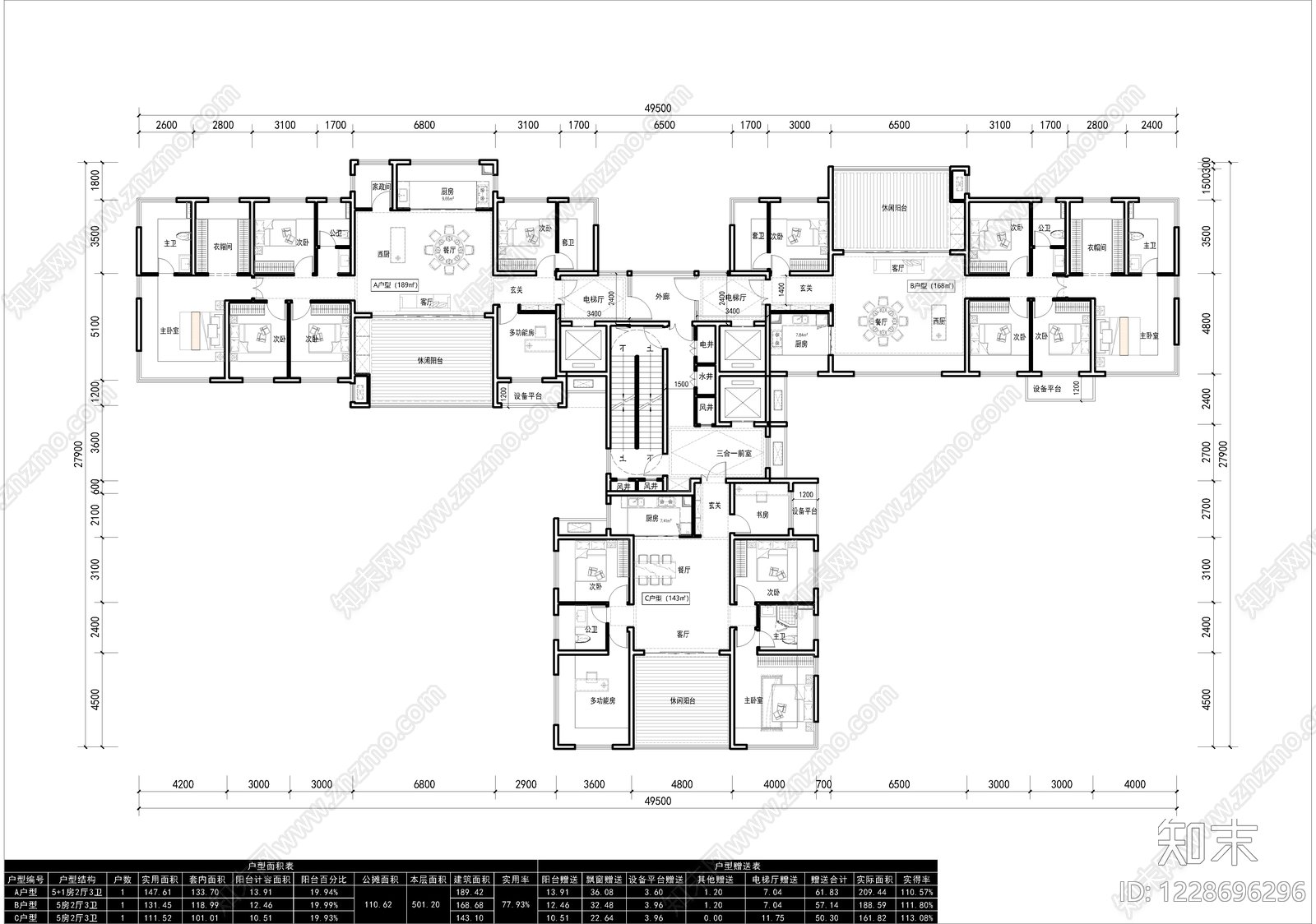 高层住宅cad施工图下载【ID:1228696296】