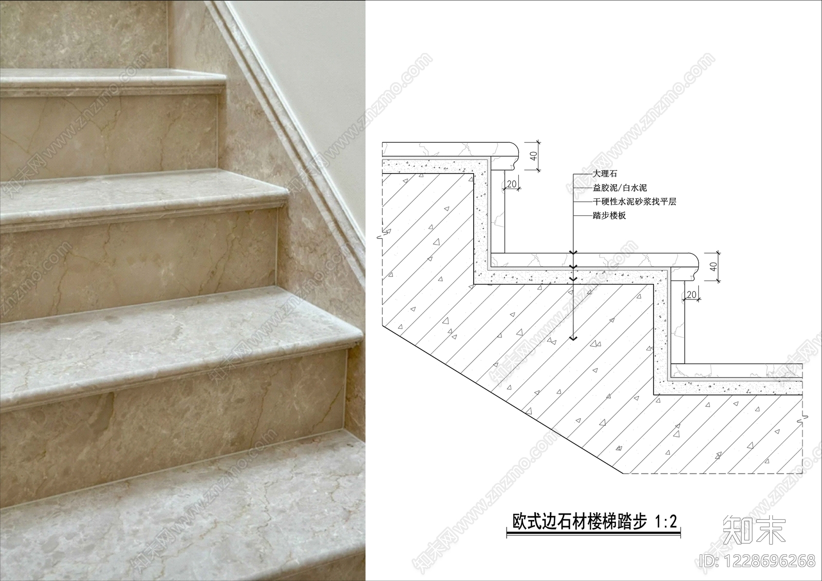 楼梯节点cad施工图下载【ID:1228696268】
