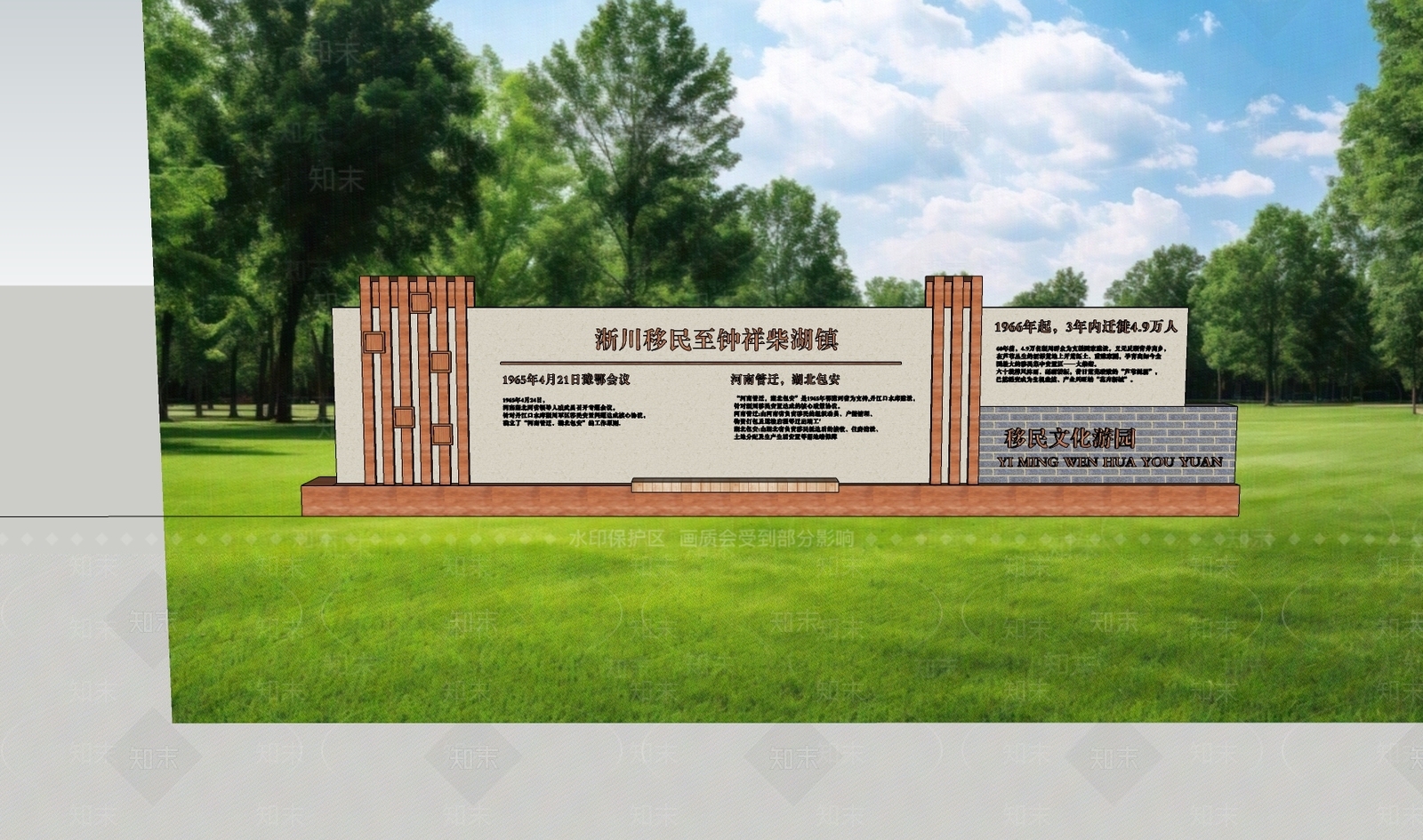 新中式景观景墙SU模型下载【ID:1228697739】