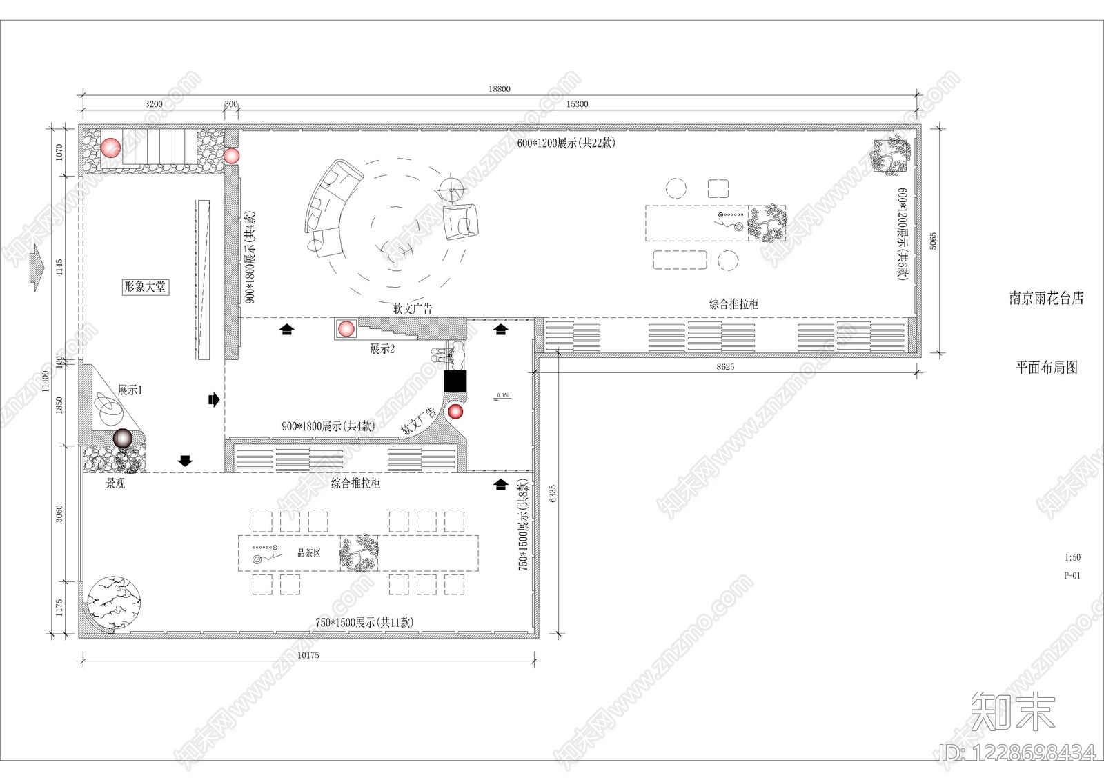 商业空间cad施工图下载【ID:1228698434】