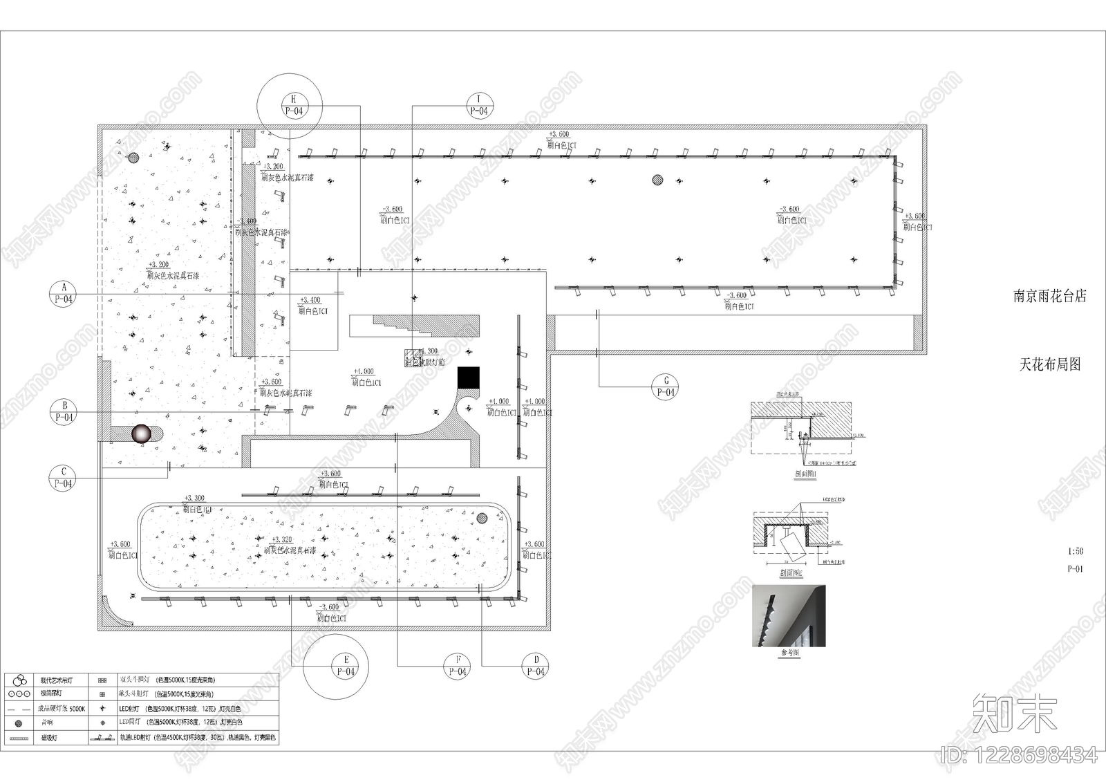 商业空间cad施工图下载【ID:1228698434】