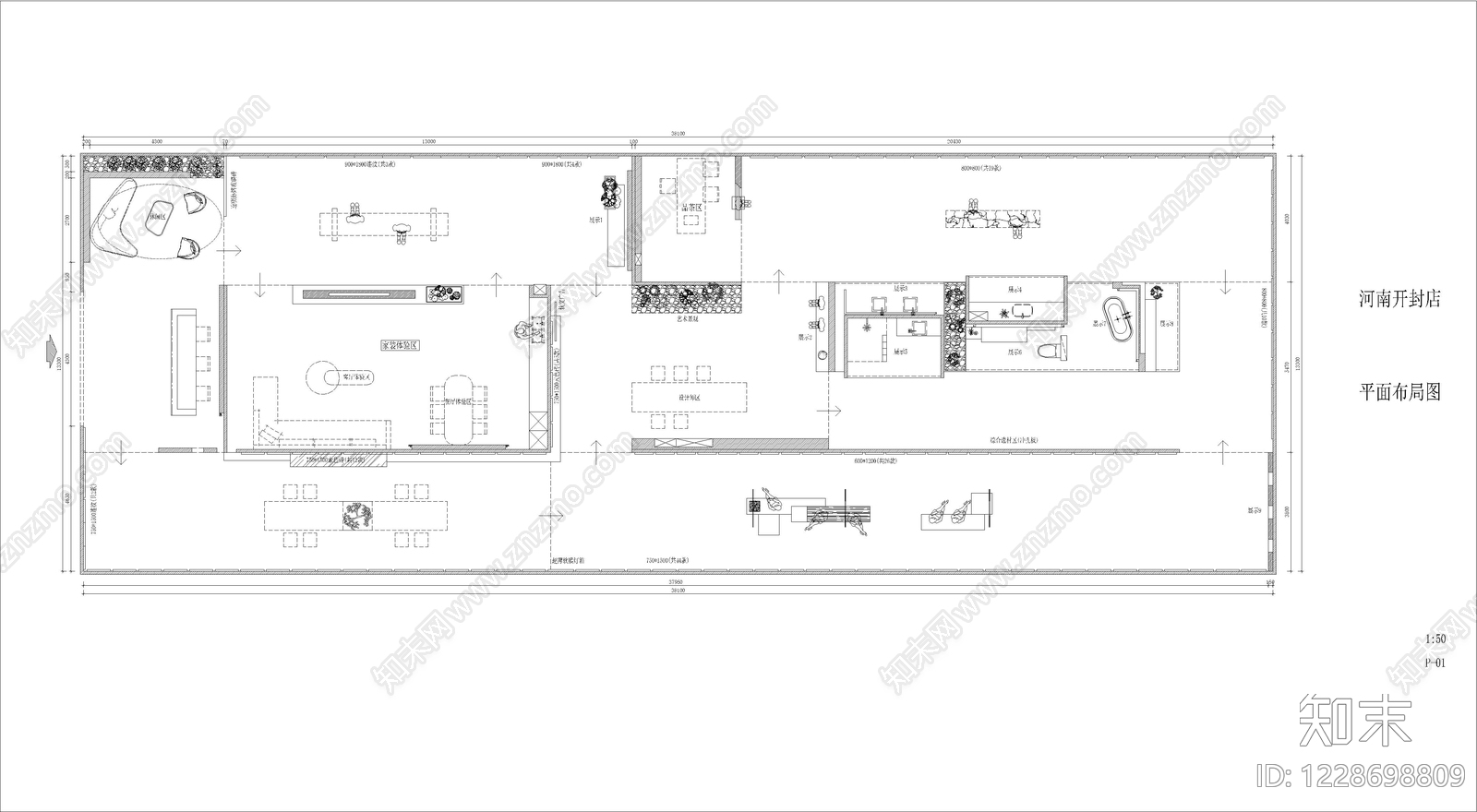 商业空间cad施工图下载【ID:1228698809】