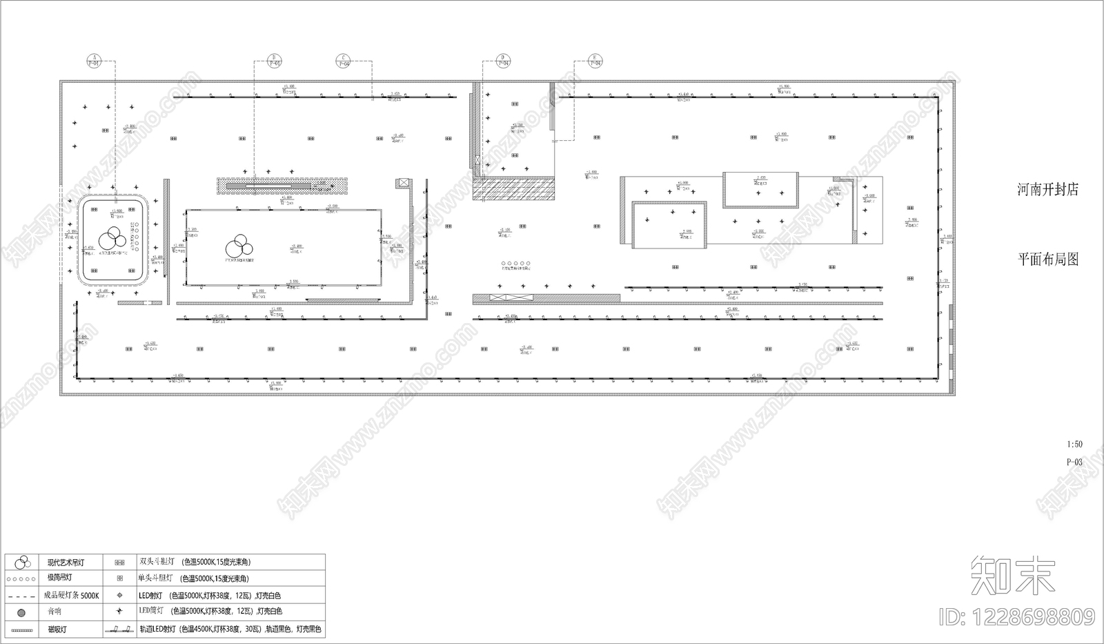 商业空间cad施工图下载【ID:1228698809】