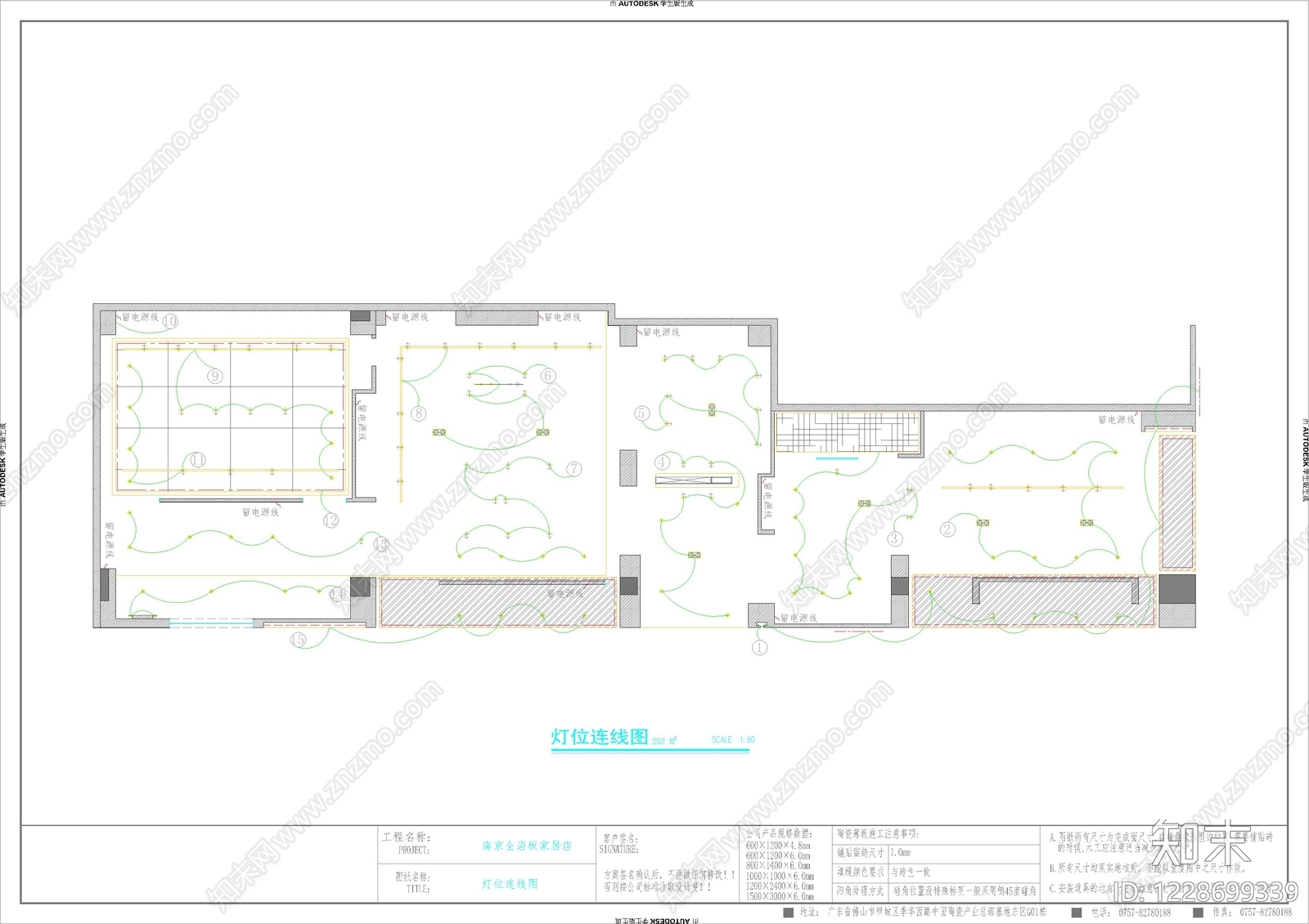 商业空间cad施工图下载【ID:1228699339】
