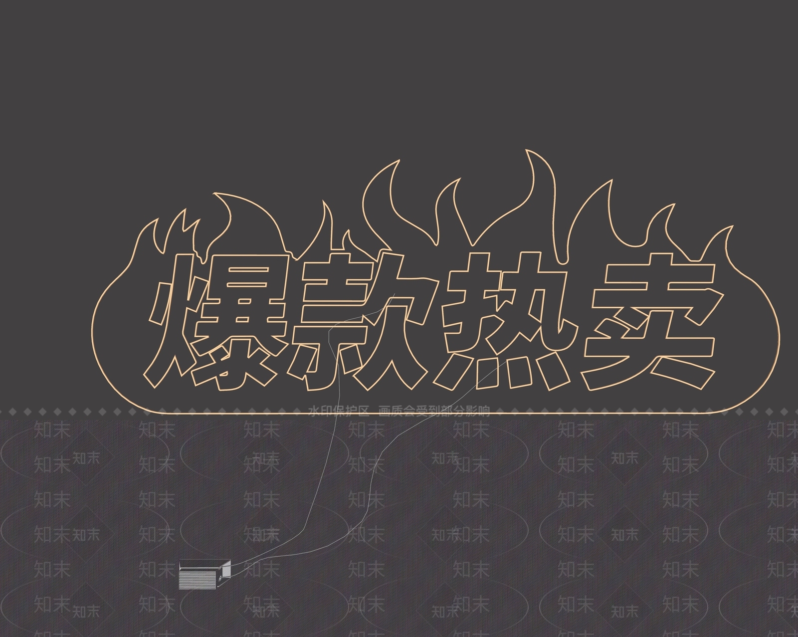 折扣促销美陈SU模型下载【ID:1228700331】