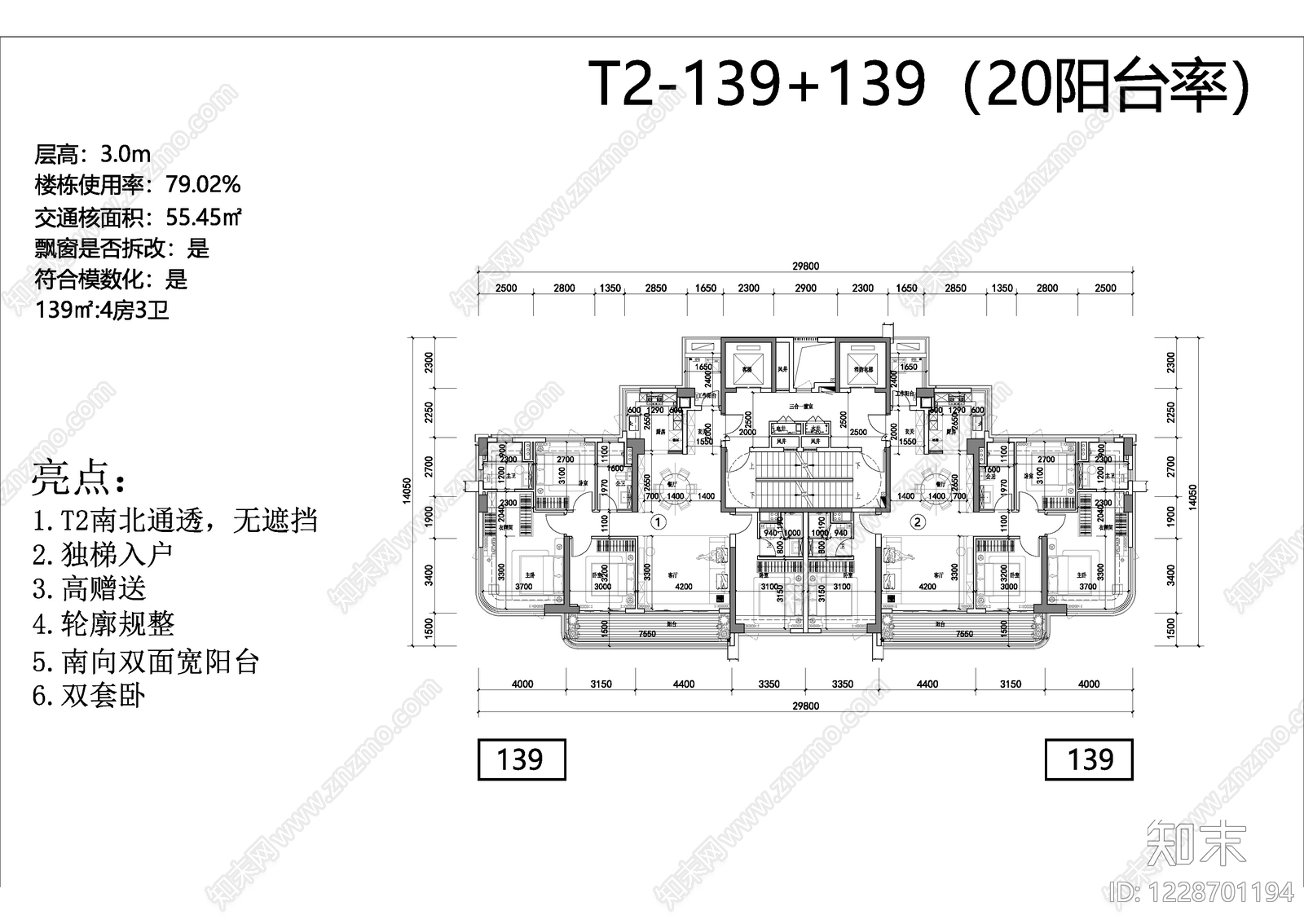 高层住宅cad施工图下载【ID:1228701194】