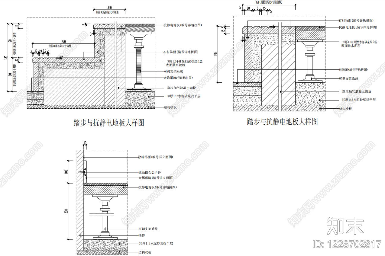 地面综合节点cad施工图下载【ID:1228702817】