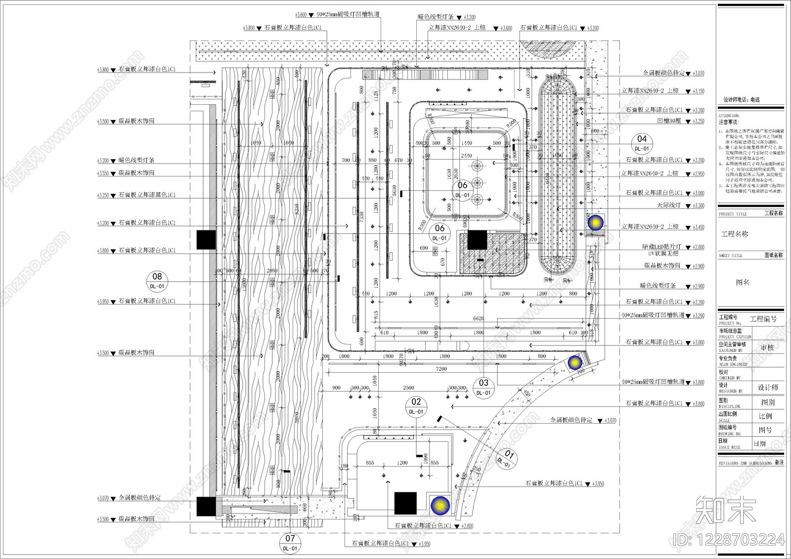 商业空间cad施工图下载【ID:1228703224】
