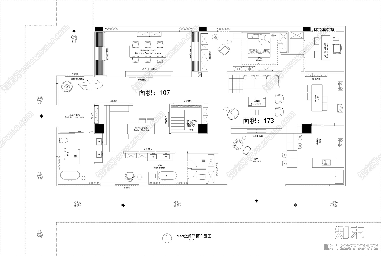 商业空间cad施工图下载【ID:1228703472】
