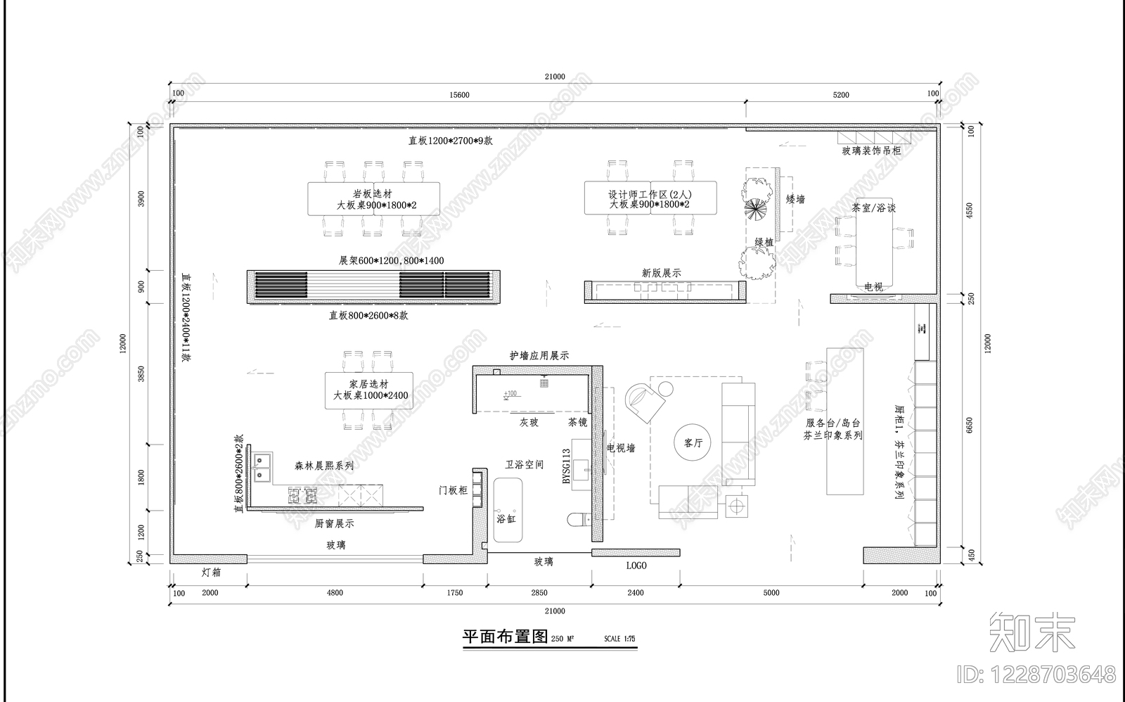 商业空间cad施工图下载【ID:1228703648】