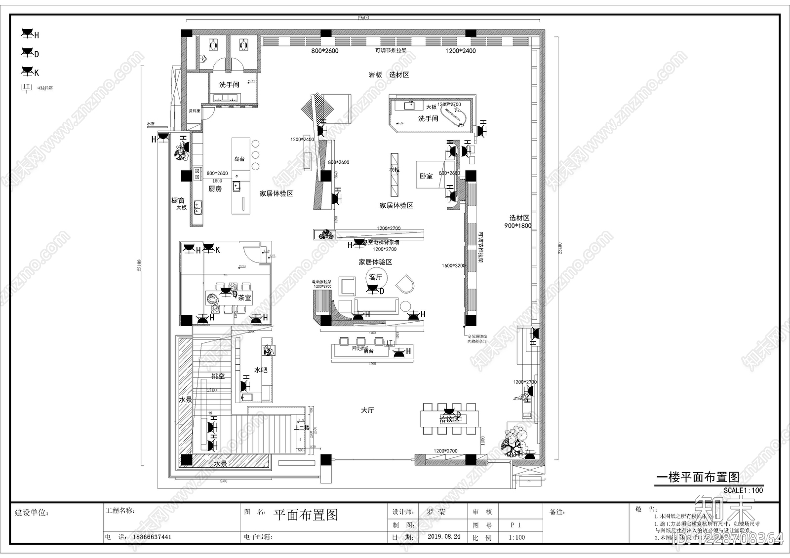 商业空间cad施工图下载【ID:1228708364】