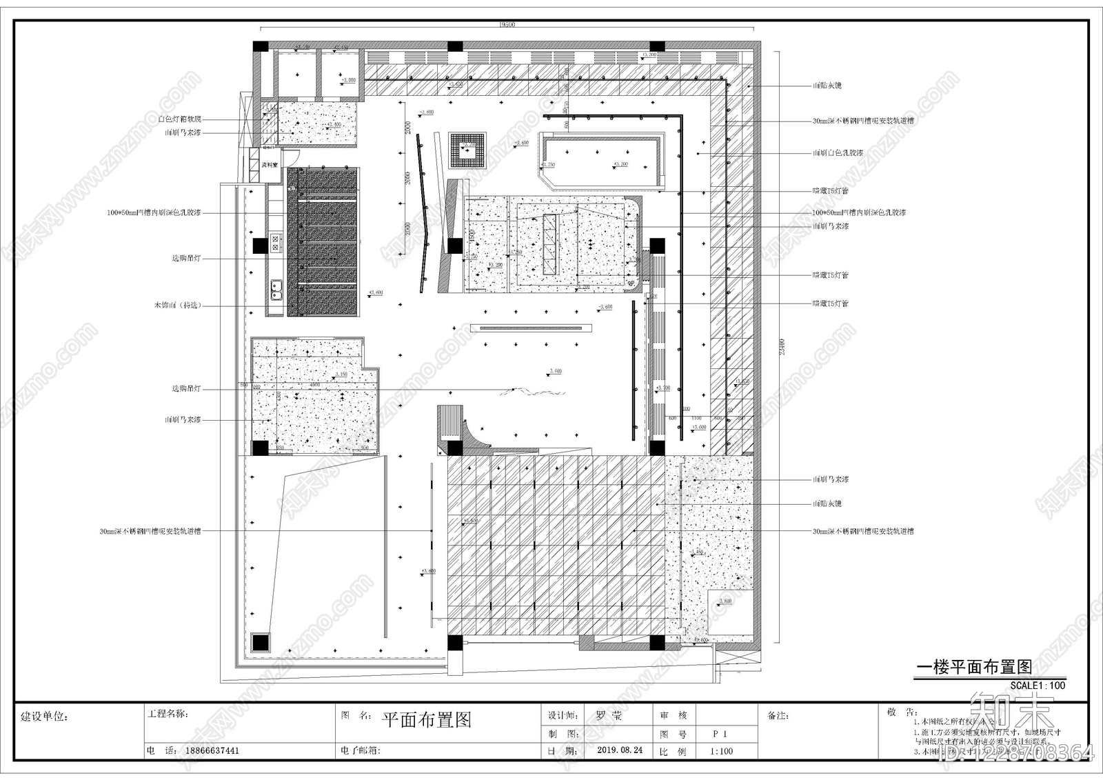 商业空间cad施工图下载【ID:1228708364】