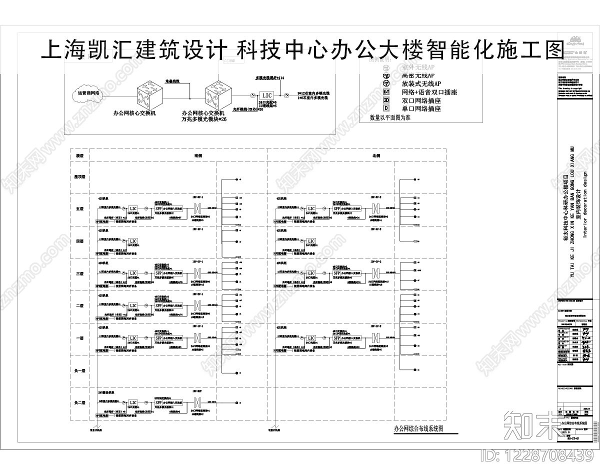 其他机电图纸CAD图纸