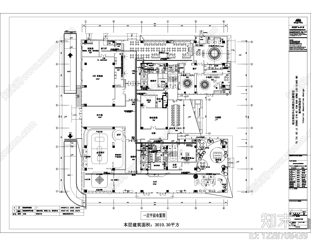 其他机电图纸cad施工图下载【ID:1228708439】