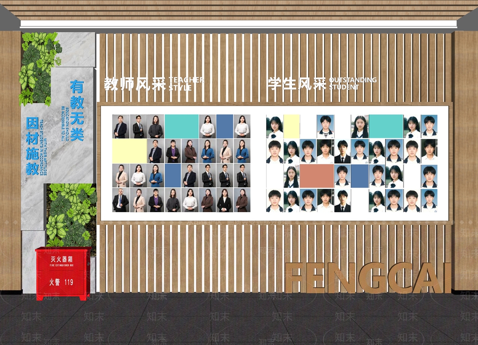 现代文化墙SU模型下载【ID:1228709655】