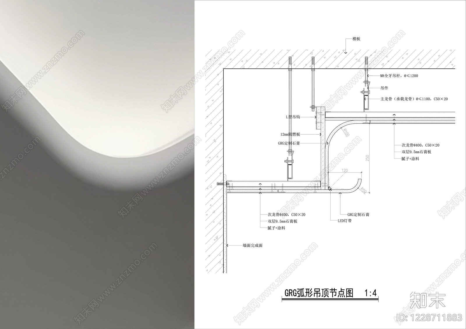 GRG吊顶节点CAD图纸