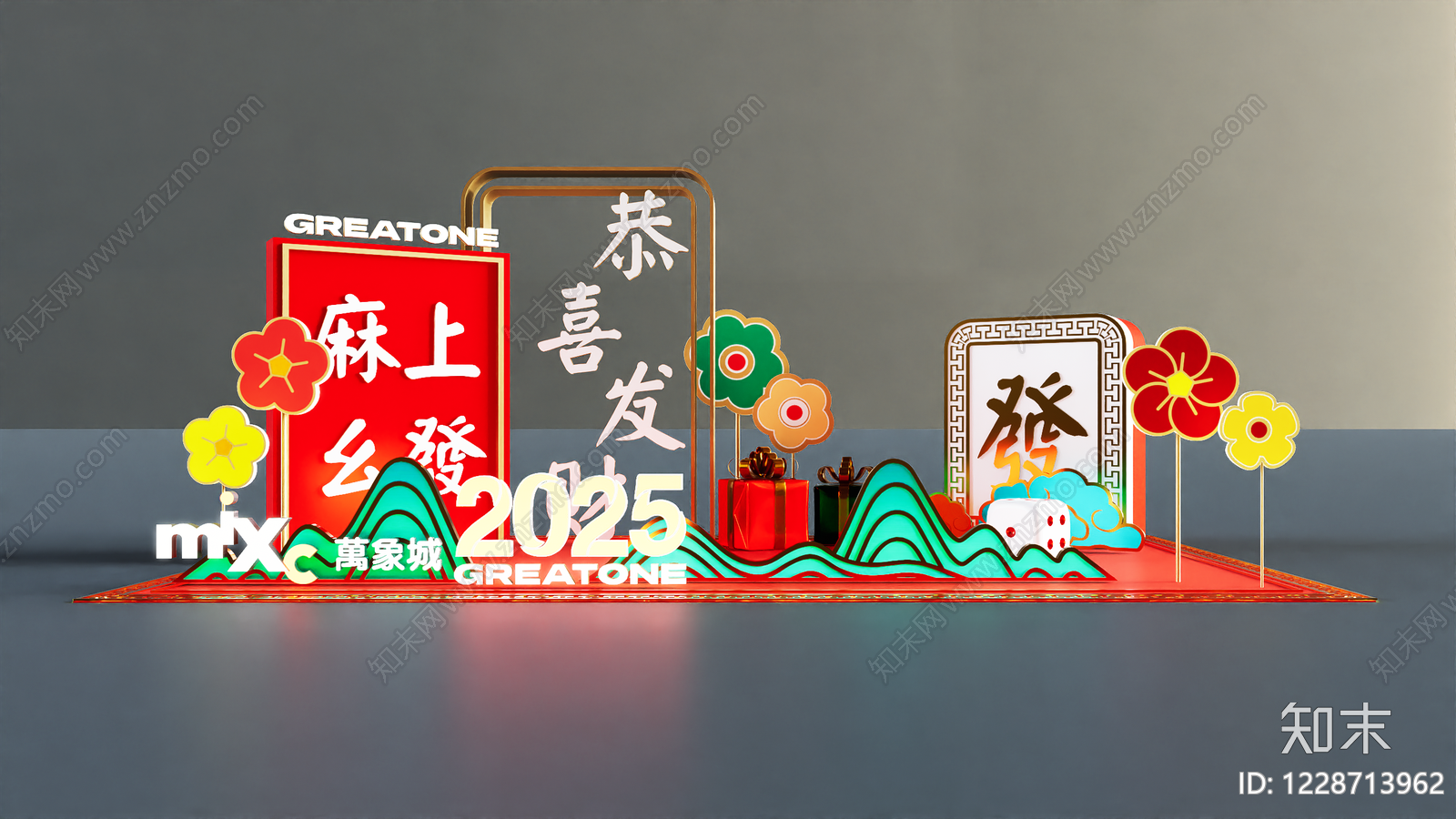 新中式春节美陈SU模型下载【ID:1228713962】