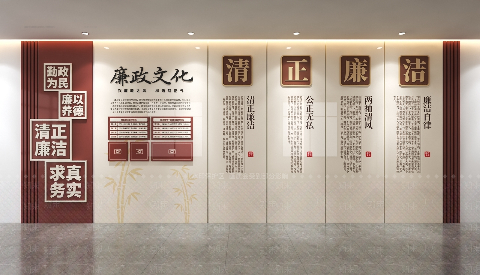 党建室3D模型下载【ID:1228714288】
