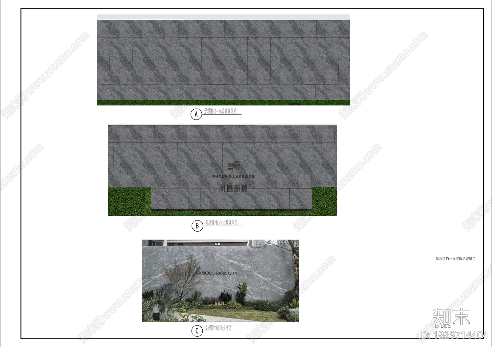 其他景观cad施工图下载【ID:1228714404】