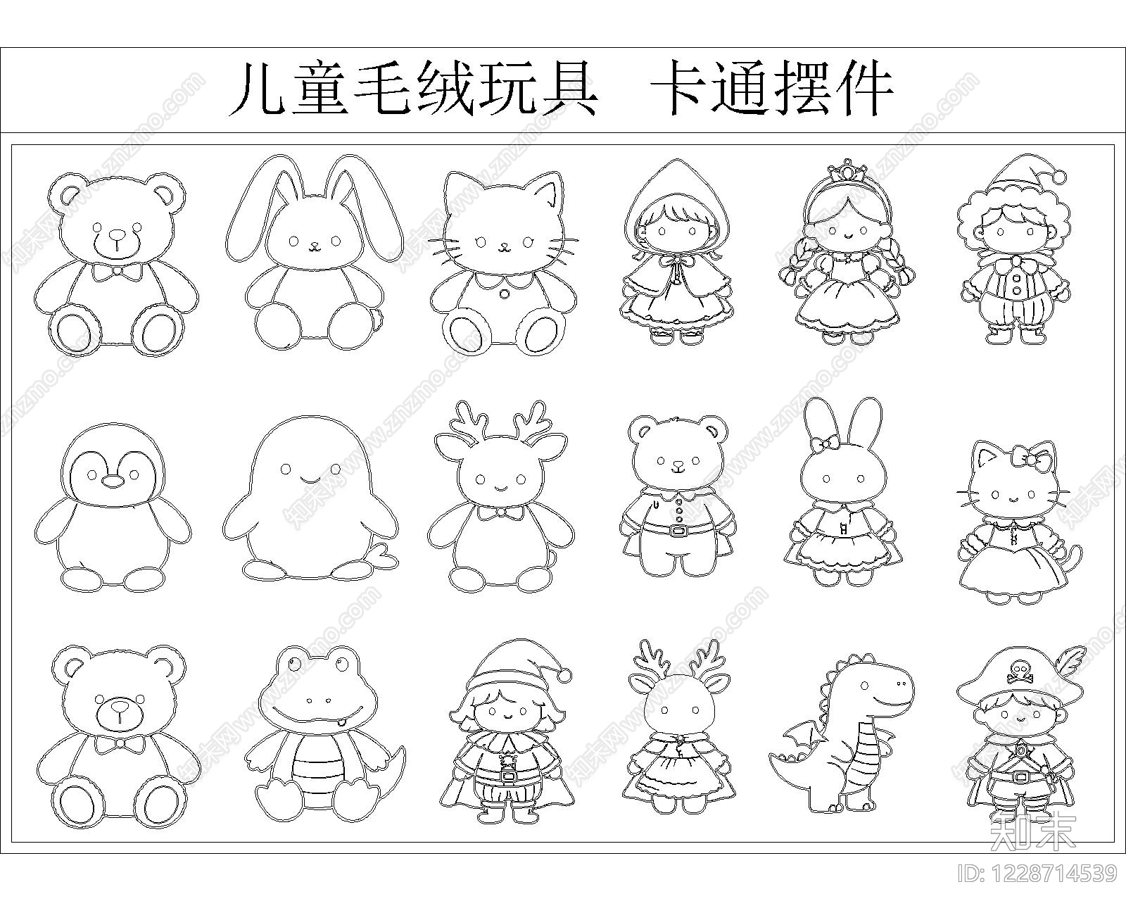 其他图库cad施工图下载【ID:1228714539】