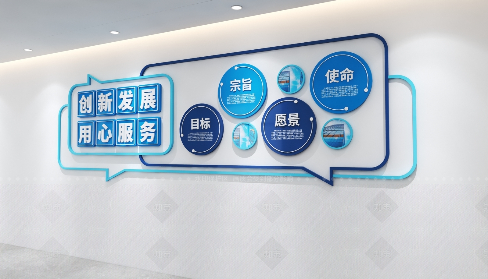 文化墙3D模型下载【ID:1228717174】